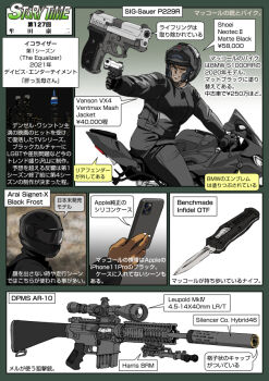 Rule 34 | apple inc., assault rifle, benchmade, benchmade infidel otf, building, city, dark-skinned female, dark skin, dpms ar-10, dpms panther arms, english text, gun, handgun, helmet, japanese text, motor vehicle, motorcycle, muta koji, night, pistol, rifle, robyn mccall, sig p228/p229, sig sauer, silencerco, silencerco hybrid46, skyscraper, story time (muta koji), suppressor, suppressor focus, suppressor name, suppressor profile, the equalizer, the equalizer (2021), translation request, very dark skin, weapon, weapon focus, weapon name, weapon profile