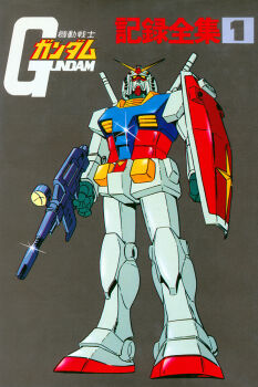 Rule 34 | 1970s (style), 1980s (style), beam rifle, commentary, copyright name, earth federation, energy gun, glint, gundam, highres, holding, holding weapon, key visual, logo, magazine scan, mecha, mecha focus, mobile suit, mobile suit gundam, no humans, official art, oldschool, ookawara kunio, promotional art, retro artstyle, robot, rx-78-2 gundam, scan, science fiction, shield, solo, title, traditional media, v-fin, weapon, yellow eyes