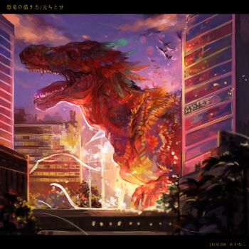 akaneko_(redakanekocat) artist_name artist_name_(singer) bird black_border border building city commentary_request creator_name day dinosaur feathered_dinosaur feathers highres kaiju letterboxed monster no_humans open_mouth original sharp_teeth skyscraper song_name teeth