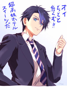 1boy artist_name black_hair black_suit blue_background blue_eyes blue_hair closed_mouth diagonal-striped_clothes diagonal-striped_necktie eiyuu_densetsu formal_clothes gradient_background hair_between_eyes kuro_no_kiseki_(series) looking_at_viewer male_focus mullet multicolored_hair necktie parted_bangs simple_background smile solo streaked_hair striped_clothes suit swept_bangs translation_request two-tone_hair two-tone_necktie upper_body van_arkride xiacheng_tatsuya