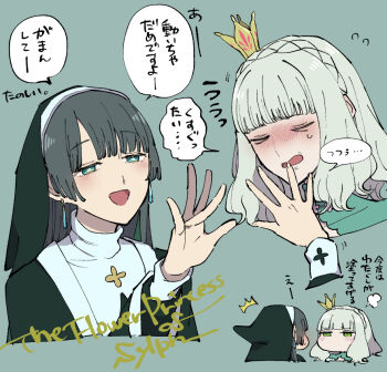 &gt;_&lt; ^^^ black_hair blush crown earrings flying_sweatdrops green_background green_hair jewelry kamejiro_(sasakame) natalia_(sylph_no_hanahime) nun sara_(sylph_no_hanahime) sylph_no_hanahime translation_request