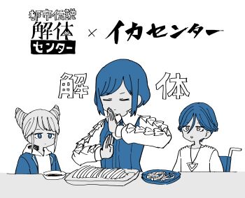 Rule 34 | 1boy, 2girls, absurdres, blue hair, collared shirt, commentary request, cone hair bun, dai-oki, double bun, fried squid, frilled sleeves, frills, fukurai azami, hair bun, highres, jasmine (toshi densetsu kaitai center), limited palette, long sleeves, meguriya ayumu, monochrome, multiple girls, parody, shirt, short hair, simple background, toshi densetsu kaitai center, upper body