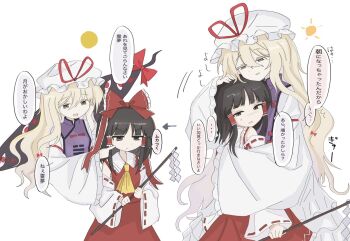 ... 2girls arrow_(symbol) ascot blonde_hair bow brown_eyes brown_hair cheek_poking commentary detached_sleeves frilled_bow frilled_hair_tubes frilled_sleeves frills gap_(touhou) gohei hair_bow hair_tubes hakurei_reimu hand_on_own_cheek hand_on_own_face hashtag-only_commentary hat hat_ribbon headpat holding holding_gohei hug imperishable_night long_hair long_sleeves mob_cap multiple_girls open_mouth poking purple_tabard red_bow red_ribbon red_skirt ribbon ribbon-trimmed_sleeves ribbon_trim skirt skirt_set smile speech_bubble spoken_ellipsis suisuitoutou sweatdrop tabard thought_bubble touhou translation_request very_long_hair wide_sleeves yakumo_yukari yellow_ascot yellow_eyes