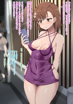 2girls absurdres arm_under_breasts black_panties bon_(moegomi) breasts breasts_apart brown_eyes brown_hair cellphone commentary_request covered_erect_nipples covered_navel dress fence hair_ornament hairpin halterneck hand_up highres holding holding_phone medium_breasts medium_hair misaka_mikoto multiple_girls outdoors panties phone purple_dress smartphone solo_focus standing thighs toaru_kagaku_no_railgun toaru_majutsu_no_index translation_request underwear