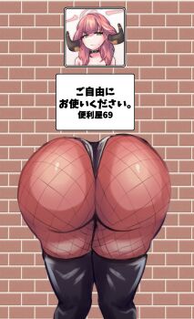 1girl absurdres artist_request aru_(blue_archive) ass ass_focus bare_shoulders bdsm blue_archive bondage boots bound fishnet_pantyhose fishnets from_behind halo highres horns huge_ass leaning leaning_forward leotard long_hair looking_at_viewer lower_body pantyhose picture pink_hair shiny_clothes solo stuck thigh_boots thong thong_leotard wall yellow_eyes