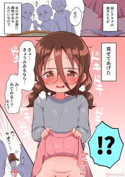 0_0 1girl 3boys blush brown_eyes brown_hair cellphone clothes_lift comic flashing flying_sweatdrops freckles full-face_blush glasses gradient_background grey_shirt groin hair_between_eyes heart heavy_breathing hetero highres holding holding_phone kodomo_doushi lifting_own_clothes loli long_sleeves low_twintails multiple_boys muu_rian open_mouth original out-of-frame_censoring panties panty_pull phone pink_background pink_skirt shirt short_twintails skirt skirt_lift smartphone speech_bubble surprised translation_request twintails twitter_username underwear