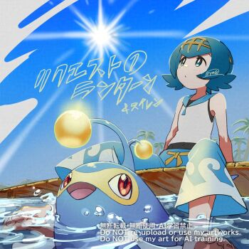 1girl aqua_eyes barefoot black_one-piece_swimsuit blue_hair blue_pants bright_pupils closed_mouth commentary_request day gen_2_pokemon hairband haraya lana_(pokemon) lanturn looking_up mixed-language_commentary nintendo one-piece_swimsuit outdoors palm_tree pants pier pokemon pokemon_(creature) pokemon_sm shirt short_hair signature sitting sleeveless sleeveless_shirt sun swimsuit swimsuit_under_clothes toes tree water watermark wave_print white_pupils white_shirt yellow_hairband