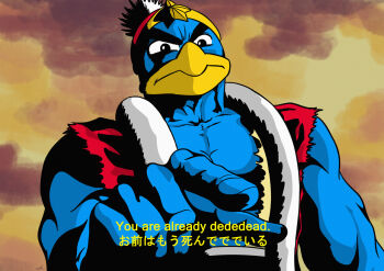 1boy angry bilingual_text black_eyes blue_skin cel_shading colored_skin cosmi-cam hat hokuto_no_ken kenshiro king_dedede kirby_star_allies kirby_(series) manly mixed-language_text muscular nintendo parody pointing pun red_hat subtitled torn_clothes vest you_are_already_dead