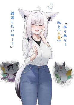 1girl absurdres animal_ears blue_pants blush breasts closed_eyes commentary_request cowboy_shot denim fox_ears fox_girl fox_tail grey_hair highres hololive large_breasts mature_female medium_hair pants shirakami_fubuki shirt simple_background tail tks_rkgk virtual_youtuber white_background white_shirt