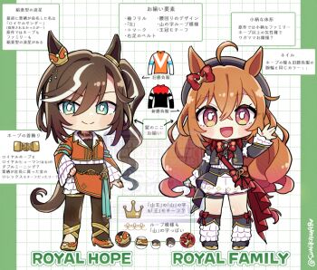 2girls ahoge animal_ears blue_eyes brown_hair chibi commentary_request hair_between_eyes hair_ornament horse_ears horse_girl horse_tail long_hair looking_at_viewer multiple_girls orange_hair pantyhose royal_family_(the_royal_family) royal_hope_(the_royal_family) smile sumikawa_(sumikawa8v) tail the_royal_family translation_request white_background