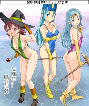 Rule 34 | 3girls, ass, blue eyes, blue hair, blush, boots, breasts, circlet, cleavage, dragon quest, dragon quest iii, elbow gloves, full body, gloves, hat, highleg, highleg leotard, imaichi, leotard, long hair, looking at viewer, mage (dq3), multiple girls, open mouth, priest (dq3), purple leotard, sage (dq3), smile, staff, strapless, strapless leotard, swimsuit, witch hat, yellow gloves