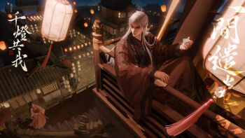 Rule 34 | 1boy, 1girl, absurdres, architecture, black hair, bridge, chinese clothes, closed mouth, couple, cup, east asian architecture, hanfu, hetero, highres, holding, holding cup, jade (gemstone), jewelry, lantern, lips, long hair, long sleeves, looking afar, love and deepspace, night, paper lantern, parted bangs, protagonist (love and deepspace), red eyes, red hanfu, ring, sitting, sky, sky lantern, standing, sylus (love and deepspace), tassel, white hair, wide sleeves, yun kawa