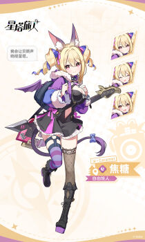 +_+ 1girl :d :t ^_^ animal_ear_fluff animal_ears bass_guitar black_boots black_shirt black_skirt black_thighhighs blonde_hair blush boots breasts caramel_(stella_sora) character_name chinese_commentary chinese_text cleavage closed_eyes closed_mouth clothing_cutout commentary_request copyright_name cropped_jacket crying crying_with_eyes_open drill_hair english_text highres instrument instrument_on_back jacket knee_boots lace lace-trimmed_thighhighs lace_trim large_breasts leg_up legwear_garter looking_at_viewer medium_hair miniskirt mismatched_thighhighs multiple_expressions navel navel_cutout o-ring o-ring_legwear_garter official_art open_clothes open_jacket open_mouth pink_eyes platform_boots pleated_skirt pout purple_jacket purple_thighhighs raised_inner_eyebrows shirt single_fishnet_legwear single_legwear_garter skirt smile speech_bubble standing standing_on_one_leg stella_sora tail tears thighhighs translation_request twin_drills wings