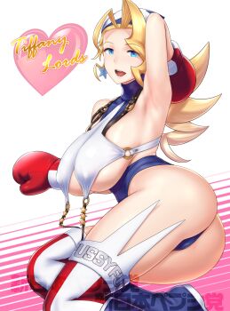Rule 34 | 1girl, absurdres, armpits, ass, blonde hair, blue eyes, boxing gloves, breasts, capcom, character name, drill hair, english text, female focus, heart, highres, justice gakuen, large breasts, long hair, looking at viewer, open mouth, smile, solo, st.germain-sal, teeth, tiffany lords, tongue, underboob