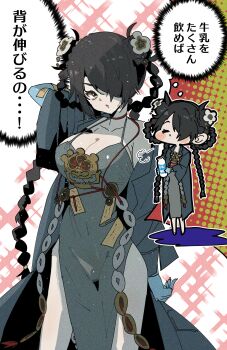 1girl arm_behind_head arm_up black_hair bottle braid breasts buzhichun_(xinyue_tongxing) chibi chibi_inset cleavage closed_eyes coat dress film_grain flower green_dress green_eyes grey_coat hair_flower hair_ornament hair_over_one_eye highres holding holding_bottle large_breasts long_dress long_hair milk_bottle ofuda one_eye_covered parted_lips pelvic_curtain pink_background puff_of_air single_bare_shoulder solo translation_request twin_braids upper_body very_long_hair white_flower xinyue_tongxing ziyunshanding