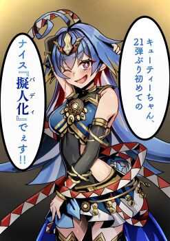 Rule 34 | 1girl, ahoge, arm behind head, arm up, black leotard, blonde hair, blue hair, bracelet, commentary request, crop top, cutie lupia, duel masters, duel masters play's, gold bracelet, gold trim, hair ornament, highres, inyama zibunnok, jewelry, leotard, long hair, looking at viewer, multicolored hair, one eye closed, open mouth, red eyes, solo, speech bubble, star-shaped pupils, star (symbol), symbol-shaped pupils, translation request, white hair