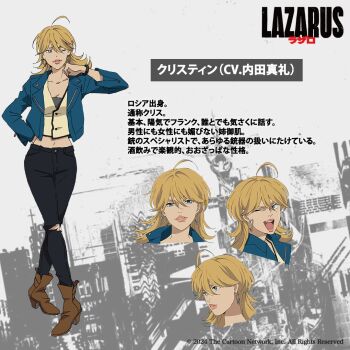 Rule 34 | 1girl, ahoge, ankle boots, arm behind back, artist request, bangle, blonde hair, blue eyes, boots, bracelet, breasts, christine (lazarus), cleavage, clenched hand, collarbone, crossed legs, denim, earrings, expressionless, female focus, full body, hair between eyes, hands up, high heels, jacket, japanese text, jeans, jewelry, large breasts, lazarus, lips, long hair, long sleeves, looking at viewer, looking to the side, midriff, multiple expressions, naughty face, navel, neck, official art, one eye closed, open clothes, open jacket, open mouth, pants, parted lips, reference sheet, shirt under shirt, source request, standing, thick lips, torn clothes, torn pants, triangle earrings, upper body, white background, wink