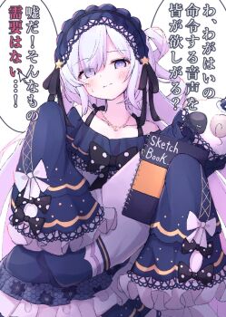 1girl black_bow black_ribbon blue_dress blue_hairband bow closed_mouth commentary_request dress frilled_dress frilled_hairband frilled_sleeves frills gothic_lolita hair_ornament hair_over_one_eye hair_ribbon hairband highres holding holding_pillow holding_sketchbook lolita_fashion lolita_hairband long_hair long_sleeves looking_at_viewer mahou_shoujo_no_majo_saiban natsume_an-an noniyama one_side_up pillow polka_dot polka_dot_bow purple_eyes ribbon sketchbook sleeves_past_fingers sleeves_past_wrists solo speech_bubble standing star_(symbol) star_hair_ornament stuffed_animal stuffed_sheep stuffed_toy sweatdrop translation_request very_long_hair white_hair