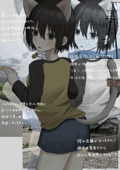 1girl absurdres animal_ears ascii_art ass bell black_hair black_shirt black_sleeves blue_skirt blush bob_cut bow brown_eyes cat_ears cat_tail cloud cowboy_shot denim denim_skirt embarrassed facing_away floating_neckwear from_behind grey_sky hair_between_eyes hands_up hashtag-only_commentary highres house jingle_bell long_sleeves looking_at_viewer miniskirt mountainous_horizon nakahara_misaki neck_bell neex_el nhk_ni_youkoso! parted_lips photo_background power_lines raglan_sleeves raised_eyebrows road shirt short_hair skirt sky solo sweatdrop tail tail_bow tail_ornament translation_request turning_head two-tone_shirt utility_pole white_background yellow_shirt zoom_layer