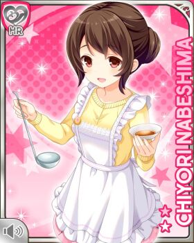 1girl :d apron brown_eyes brown_hair card_(medium) cardigan character_name girlfriend_(kari) hair_bun hair_up holding holding_ladle ladle nabeshima_chiyori official_art open_mouth pink_background pink_skirt qp:flapper single_hair_bun skirt smile solo white_apron yellow_cardigan