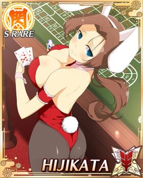 1girl animal_ears ass bare_shoulders blue_eyes blush breasts brown_hair card card_(medium) cleavage closed_mouth collarbone detached_collar fake_animal_ears game_cg hair_tie hijikata_(senran_kagura) holding holding_card holding_poker_chip large_breasts leotard long_hair looking_at_viewer low_ponytail necktie non-web_source official_alternate_costume official_art page_number pantyhose parted_bangs playboy_bunny poker_chip poker_table ponytail rabbit_ears rabbit_tail red_leotard red_necktie senran_kagura senran_kagura_new_wave short_necktie sidelocks smile solo strapless strapless_leotard table tail tearing_up thighs wrist_cuffs yaegashi_nan