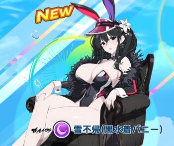 1girl animal_ears bare_shoulders black_bow black_bowtie black_eyes black_hair black_one-piece_swimsuit blue_background bow bowtie breasts cleavage commentary_request covered_navel crossed_legs crossover detached_collar dolphin_wave earrings fake_animal_ears flower fubuki_(senran_kagura) hair_between_eyes hair_flower hair_ornament jewelry large_breasts long_hair one-piece_swimsuit playboy_bunny playboy_bunny_swimsuit rabbit_ears senran_kagura sitting strapless strapless_one-piece_swimsuit swimsuit thighs very_long_hair visor_cap white_flower yaegashi_nan