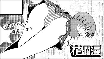 1girl ass ass_focus bent_over cape circle_cut commentary_request cowboy_shot creator_(ragnarok_online) dress from_behind greyscale hazama_shin highres looking_afar monochrome panties ragnarok_online short_dress short_hair solo star_(symbol) star_symbol_background striped_clothes striped_panties underwear