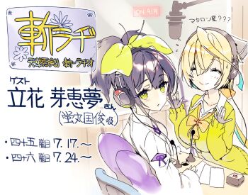 2girls aqua_hair black_hair blonde_hair bow bowtie cardigan chair character_name closed_eyes closed_mouth commentary_request copyright_name eyelashes floral_print flying_sweatdrops green_bow green_cardigan green_eyes hair_bow hand_rest hands_up headphones high_ponytail highres hotarumaru_kunitoshi inaba_gou_(tenka_hyakken) long_hair long_sleeves looking_back low_ponytail microphone multicolored_hair multiple_girls on_chair paper parted_lips ponytail sanbasou shirt smile sweatdrop swept_bangs switch tenka_hyakken two-tone_hair white_shirt wing_collar wooden_deck yellow_bow yellow_bowtie