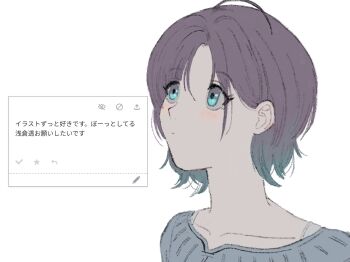 Rule 34 | 1girl, asakura toru, bad id, bad twitter id, blue eyes, closed mouth, gradient hair, highres, idolmaster, idolmaster shiny colors, looking ahead, multicolored hair, odaibako, parted bangs, purple hair, request inset, short hair, simple background, solo, subro, translation request, upper body, white background