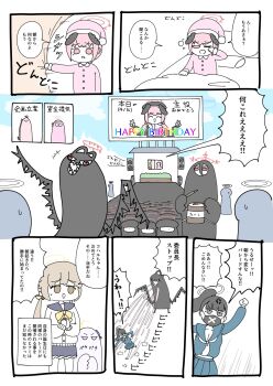 Rule 34 | 6+girls, azusa (blue archive), black hair, black mask, blonde hair, blood, blood halo, blue archive, breasts, cleavage, delinquent, drum, drumsticks, easy hasumi (blue archive) (mecham), halo, hanako (blue archive), happy birthday, hasumi (blue archive), hat, hifumi (blue archive), highres, holding, holding drumsticks, instrument, jitome, justice task force member (blue archive), koharu (blue archive), liquid halo, low twintails, mask, mika (blue archive), mouth mask, multiple girls, nightcap, pink hair, pink halo, ponytail, red halo, sasasa you, sharp teeth, speaker, sukeban, sukeban (smg) (blue archive), surgical mask, sweatdrop, teeth, translation request, tsurugi (blue archive), twintails, x mark