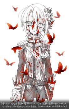 Rule 34 | 1girl, aiguillette, belt, blood, blood on clothes, blood on face, bug, butterfly, commentary request, cowboy shot, epaulettes, expressionless, hasumi leia, highres, holding, holding sword, holding weapon, insect, jacket, long sleeves, looking at viewer, mahou shoujo no majo saiban, pants, rapier, red butterfly, short hair, solo, spot color, standing, suno (imydream), sword, translation request, weapon, white background