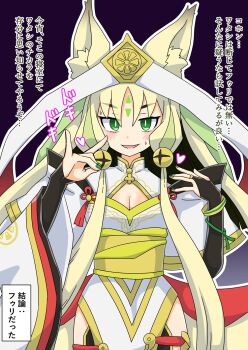 Rule 34 | 1girl, akatsu botan, animal ear fluff, animal ears, arahime the manifested mikanko, bell, breasts, bridal gauntlets, cleavage, duel monster, facial mark, forehead mark, fox ears, fox girl, fox shadow puppet, green eyes, green hair, hair bell, hair ornament, highres, hu-li the jewel mikanko, japanese clothes, long hair, long sleeves, solo, translation request, yu-gi-oh!