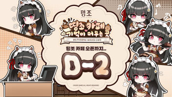 1girl absurdres alternate_costume animal_ears black_hair breasts brown_dress cake cake_slice chibi chibi_only chisa_(wuthering_waves) closed_mouth coffee_mug commentary_request cup dress enmaided food hair_ribbon heart highres horse_ears korean_commentary logo long_hair looking_at_viewer maid maid_headdress medium_breasts mug musical_note notice_lines official_alternate_costume official_art red_eyes red_ribbon ribbon smile solo translation_request very_long_hair wuthering_waves