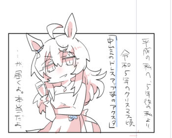 Rule 34 | 1girl, animal ears, bare arms, bare shoulders, beer hsk, champagne flute, character request, chibi, commentary request, cup, dress, drinking glass, hair between eyes, holding, holding cup, horse ears, horse girl, horse tail, long hair, solo, strapless, strapless dress, tail, translation request, umamusume, very long hair, white background