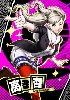 1girl black_jacket blonde_hair blue_eyes boots breasts character_name finger_gun floating_hair hatsudayo highres hood hoodie jacket large_breasts long_hair looking_at_viewer medium_breasts one_eye_closed pantyhose persona persona_5 pink_background plaid_clothes plaid_skirt pointing pointing_at_viewer red_pantyhose school_uniform shuujin_academy_school_uniform skirt smile solo takamaki_anne twintails very_long_hair white_hoodie zipper_pull_tab