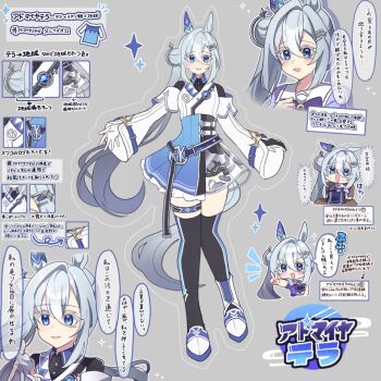 1girl @pastan admire_terra_(racehorse) animal_ears bag blue_eyes blush breasts chibi commentary_request full_body grey_background hair_between_eyes hair_bun hair_ornament highres horse_ears long_hair looking_at_viewer open_mouth original school_uniform shoes side_ponytail simple_background solo thighhighs tracen_school_uniform umamusume