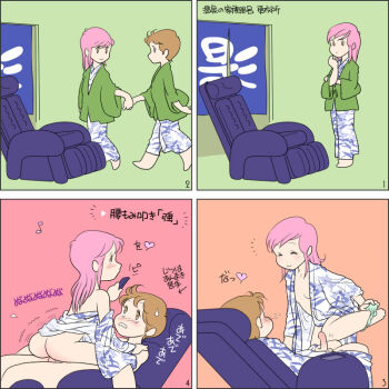 1boy 1girl 4koma ass blush breasts brown_hair chair kodomo_doushi closed_eyes comic controller cote cowgirl_position erection girl_on_top heart hetero japanese_clothes kimono loli long_hair massage_chair musical_note penis pink_hair remote_control sex short_hair shota simple_background small_breasts smile straddling translated uncensored yukata