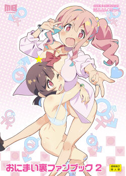 2girls areola_slip ass bandaid bandaid_on_knee bandaid_on_leg between_breasts bottomless bow bowtie bra bracelet breasts brown_hair comiket_103 commentary_request dimples_of_venus earrings face_between_breasts fingernails gyaru_w head_between_breasts highres hozuki_kaede hozuki_momiji hug interlocked_mars_and_venus_symbols jewelry large_breasts loafers long_fingernails looking_at_viewer mars_symbol mons_pubis multicolored_hair multiple_girls multiple_rings naked_shirt one_eye_closed onii-chan_wa_oshimai! open_clothes open_shirt pink_eyes pink_hair reaching ring scrunchie shirt shoes siblings sisters small_breasts stud_earrings translated twintails underwear venus_symbol w watanabe_akio