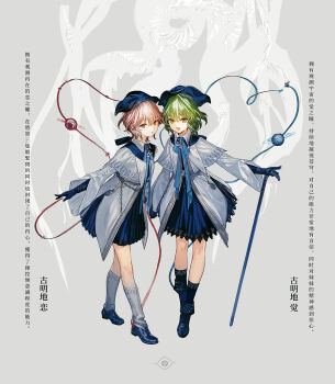 2girls bicorne black_boots black_socks bloodborne blue_dress blue_gloves blue_hat blue_ribbon blue_shoes boots chain character_name chinese_commentary chinese_text commentary_request dress eyeball full_body gloves green_hair hat highres komeiji_koishi komeiji_satori kumatangent looking_at_viewer multiple_girls neck_ribbon pink_hair pleated_dress red_eyes ribbon shoes short_hair siblings sisters socks third_eye touhou translation_request white_dress white_socks yellow_eyes
