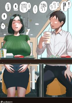 1boy 1girl after_meal blush breasts chinushiroya closed_eyes drinking_straw facing_viewer full_stomach green_sweater hands_on_own_stomach highres huge_breasts open_mouth original parted_hair pencil_skirt ribbed_sweater secretary_(chinushiroya) shirt short_sleeves skirt speech_bubble sweater white_shirt