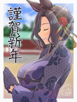 air_groove_(umamusume) black_gloves black_hair blurry blurry_background closed_eyes commentary_request ghost_rea gloves happy_new_year horse_girl japanese_clothes kimono new_year palms_together purple_kimono short_hair smile umamusume