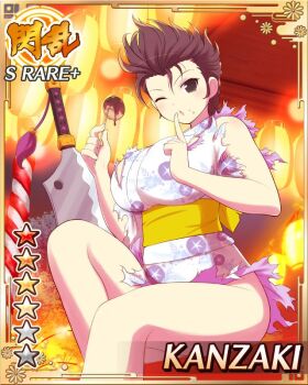 1girl :o black_hair breasts character_name eating english_text floral_print floral_print_kimono food game_cg green_eyes japanese_clothes kanzaki_(senran_kagura) kimono lantern large_breasts looking_at_viewer night official_alternate_costume official_art one_eye_closed paper_lantern print_kimono senran_kagura senran_kagura_new_wave short_hair sitting solo spiked_hair summer_festival sword takoyaki torn_clothes torn_kimono weapon white_kimono