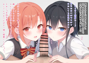 1boy 2girls asanagi_yori black_hair black_sweater_vest blue_eyes blush bow braid commentary_request cooperative_fellatio fellatio fingernails grey_sweater_vest hair_between_eyes half_up_braid hetero kino_himari looking_at_viewer mizuno-go multiple_girls open_mouth oral orange_eyes orange_hair sasayaku_you_ni_koi_wo_utau school_uniform shirt short_hair simple_background smegma smile sweater_vest teamwork_(sexual) translation_request upper_body white_background white_shirt