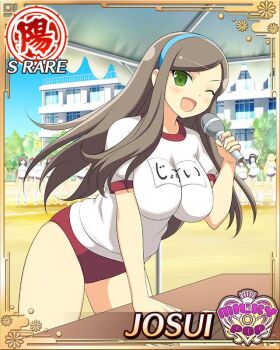 1girl :d blue_hairband border breasts brown_hair buruma card_(medium) character_name cleavage day english_text game_cg green_eyes gym_shirt gym_uniform hairband hand_on_table josui_(senran_kagura) large_breasts leaning_forward long_hair looking_at_viewer microphone official_alternate_costume official_art one_eye_closed open_mouth outdoors red_buruma running_track senran_kagura senran_kagura_new_wave shirt smile solo swept_bangs
