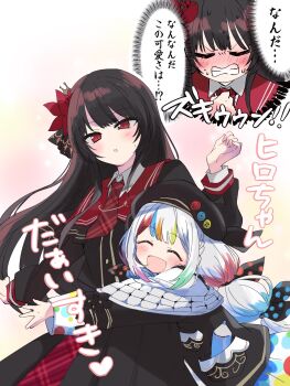2girls :d ^_^ black_hair black_jacket black_shirt blunt_bangs blush bow clenched_teeth closed_eyes collared_shirt commentary_request flower furrowed_brow hair_flower hair_ornament heart highres hug hug_from_behind jacket jogasaki_noah long_hair long_sleeves looking_at_another mahou_shoujo_no_majo_saiban mame_mochiko multi-tied_hair multicolored_hair multiple_girls necktie nikaido_hiro nose_blush open_mouth pleated_skirt polka_dot polka_dot_bow red_eyes red_flower red_necktie shirt skirt smile speech_bubble standing streaked_hair teeth translation_request white_hair