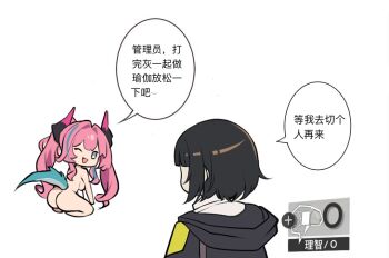 2girls arknights arknights:_endfield ass ateoyh black_hair black_jacket blue_eyes breasts chinese_text commentary endministrator_(arknights) female_endministrator_(arknights) hood hood_down hooded_jacket jacket medium_breasts medium_hair multiple_girls nude one_eye_closed open_mouth paid_reward_available pink_hair simple_background smile tail translation_request twintails user_interface white_background yvonne_(arknights)