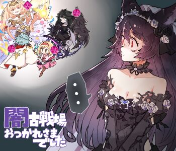 ... animal_ears aqua_hair bare_shoulders black_collar black_dress black_hair blonde_hair breasts brown_eyes cape character_request cleavage closed_mouth collar commentary_request djeeta_(granblue_fantasy) dress erune frilled_collar frills granblue_fantasy highres holding holding_scythe holding_sword holding_weapon long_hair medium_breasts multiple_girls nier_(granblue_fantasy) open_mouth pink_shirt pink_skirt red_eyes scythe shirt short_hair skirt speech_bubble spoken_ellipsis sword tiara translation_request v_arms weapon white_dress wide-eyed wings yucopi