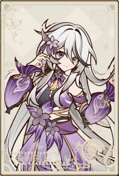 1girl black_hair chinese_commentary chinese_text commentary_request detached_sleeves dress english_text flower genius_invokation_tcg_(style) grey_eyes grey_hair hair_flower hair_ornament heterochromia highres long_hair looking_at_viewer mixed-language_text mole mole_under_eye multicolored_hair niannian_youhao original purple_dress purple_eyes purple_flower smile solo streaked_hair virtual_youtuber watermark white_hair