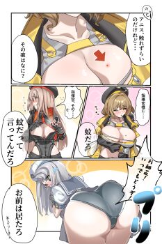 Rule 34 | 3girls, ahoge, anis (nikke), artist request, ass, bandolier, belt, belt pouch, beret, blush, breasts, brown hair, bug bite, choker, cleavage, collared leotard, commentary request, counters (nikke), flashing, glasses, gloves, goddess of victory: nikke, green eyes, hat, highres, jacket, large breasts, long hair, looking at viewer, multicolored gloves, multiple girls, navel, necktie, neon (nikke), one-piece swimsuit, open mouth, opened by self, oppai challenge, over-rim eyewear, pouch, presenting, presenting ass, presenting breasts, pulling own clothes, rapi (nikke), red necktie, semi-rimless eyewear, short hair, skirt, swimsuit, swimsuit under clothes, thighhighs, thighs, two-tone gloves, white hair, yellow eyes