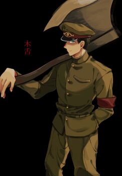 Rule 34 | 1boy, armband, axe, belt, black background, commentary request, gokuto jihen, hand in pocket, hat, highres, kinoshita (gokuto jihen), male focus, military hat, military uniform, over shoulder, solo, standing